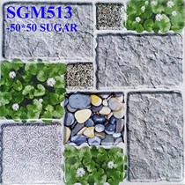 Gạch sân vườn giá rẻ 50x50 SGM513