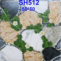 Gạch sân vườn giá rẻ 50x50 SH512